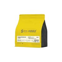Sinloy辛鹿臻选小圆宝soe精品意式单品云南咖啡豆现磨粉250g/500g