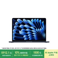 苹果 Apple AI笔记本/ 2025款 MacBook Air 13英寸 M4(10+8核)16G 256G午夜色电脑Z1CX0003A