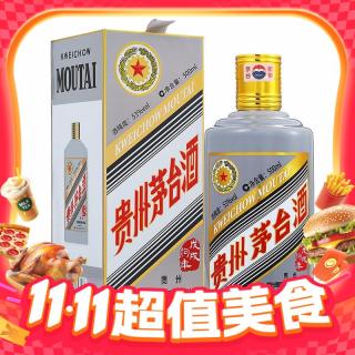 茅臺 生肖紀念酒 戊戌狗年 53%vol 醬香型白酒 500ml 單瓶裝