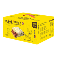 津老味煎饼果子 正宗非遗老字号 天津特产绿豆面手工制作即食微波加热 4套煎饼果子（礼盒装适合送人）