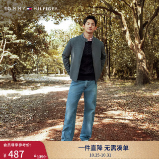 TOMMY HILFIGER 男女純棉簡約繡標絞花圓領(lǐng)寬松打底針織衫毛衣MW0MW33132 藏青色DW5 S