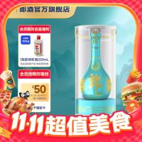 郎酒 青花郎 天青蓝 2020九九重阳 53度 酱香型白酒 500ml +200ml普郎