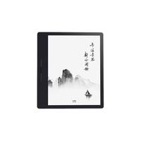 汉王重磅电纸书clear7turbo高通8核电子书阅读器阅览器墨水屏漫画看书电子纸水墨屏护眼 Turbo送大礼包+杏花折叠皮套等
