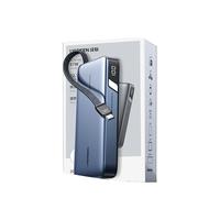 今日必买：绿联 超能块67W 自带线充电宝 20000mAh