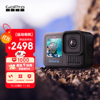 GoPro Hero 13 Black 运动相机 黑色