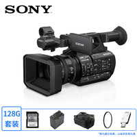 索尼（SONY）PXW-Z190/PXW-Z190V 4K便携式摄录一体机直播摄像机 25倍变焦1/3英寸3CMOS 128套装