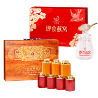 艾尚燕燕窝+茶叶【大气双礼盒】礼盒长辈 见家长 补品营养品