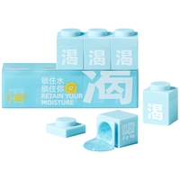 C咖 山茶花解渴微凝珠精华面膜 5g*5