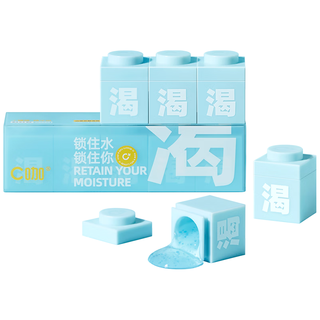 C咖 山茶花解渴微凝珠精华面膜 5g*5