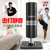 创步 拳击沙袋立式家用跆拳道散打沙袋成人不倒翁拳靶沙包健身训练器材