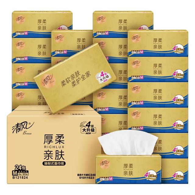 今日必买：清风 大号金装抽纸M码 4层90抽*24包整箱装