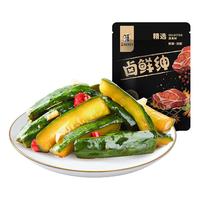 华味亨卤鲜绅系列 肉类零食 鸡脚筋牛肉粒肉干肉脯休闲零食 60g香辣脆黄瓜