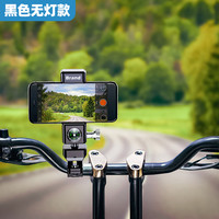 迈路者骑行手机支架拍摄导航自行车山地车电动车固定2025