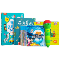 小彼恩 littlebean毛毛虫点读笔幼儿中英双语认知学习睡前早教故事机启蒙儿童