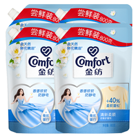 金纺衣物护理剂柔顺剂护衣柔软留香袋装薰衣草 樱花清新柔顺浪漫玫瑰 860g清新柔顺*4袋(共3440g)