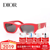 目艮Dior/迪奥墨镜女时尚潮流宽腿粗框质感金字母太阳眼镜遮阳眼镜 MISSDIOR S1F-35A0-56