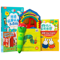 小彼恩 littlebean点读笔幼儿早教双语认知学前启蒙学前儿童玩具开学礼物