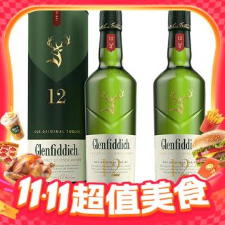 格蘭菲迪 12年 蘇格蘭單一麥芽威士忌 700ml*2瓶（贈:品鑒高腳杯2*+冰球模*2+禮袋）