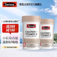 会员专享：Swisse 斯维诗 钙+维生素D 柠檬酸钙片海外进口 min钙300片*2瓶