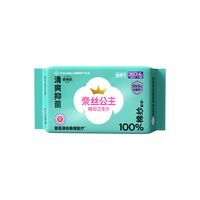 全棉时代 奈丝公主医护级棉纱卫生巾 360mm 5件