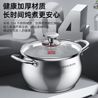 康巴赫 半價(jià)限購 304不銹鋼 大容量加厚湯鍋 22cm