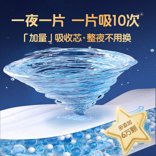 奇莫 甜梦星河安睡拉拉裤