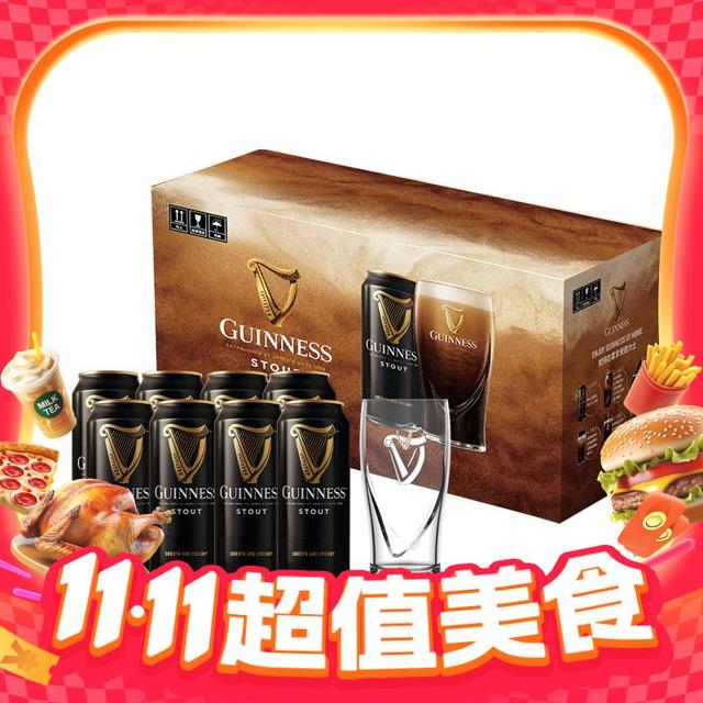 淘金币可用、今日必买、88VIP：GUINNESS 健力士 爱尔兰世涛 黑啤酒 440ml＊8听 赠杯子