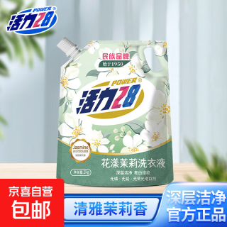 活力28 花漾茉莉洗衣液 2kg*1袋 茉莉香