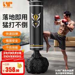 双牌 拳击沙袋 SP-JG001 黑色 1.75m 金刚款