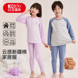 Hodo 天气渐冷，记得添衣Hodo/红豆 儿童保暖内衣套装 A类纯棉