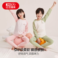Hodo 儿童保暖内衣套装 A类纯棉