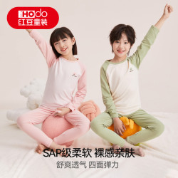 Hodo 儿童保暖内衣套装 A类纯棉