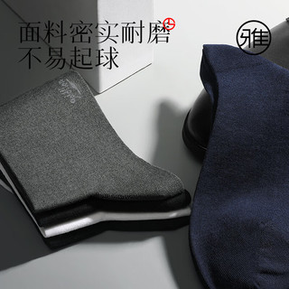 金利来男士袜子男7A级抗菌防臭短袜透气吸汗中筒袜休闲运动袜5双装 男中筒袜465玄黑*4 均码