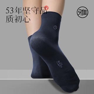 金利来男士袜子男7A级抗菌防臭短袜透气吸汗中筒袜休闲运动袜5双装 男中筒袜465玄黑*4 均码
