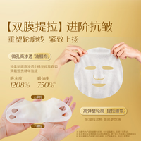TAUTROPFEN 补水舒缓保湿 紧致抗皱精华油面膜