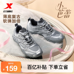 特步 小芭蕾 复古德训 轻便 休闲运动鞋