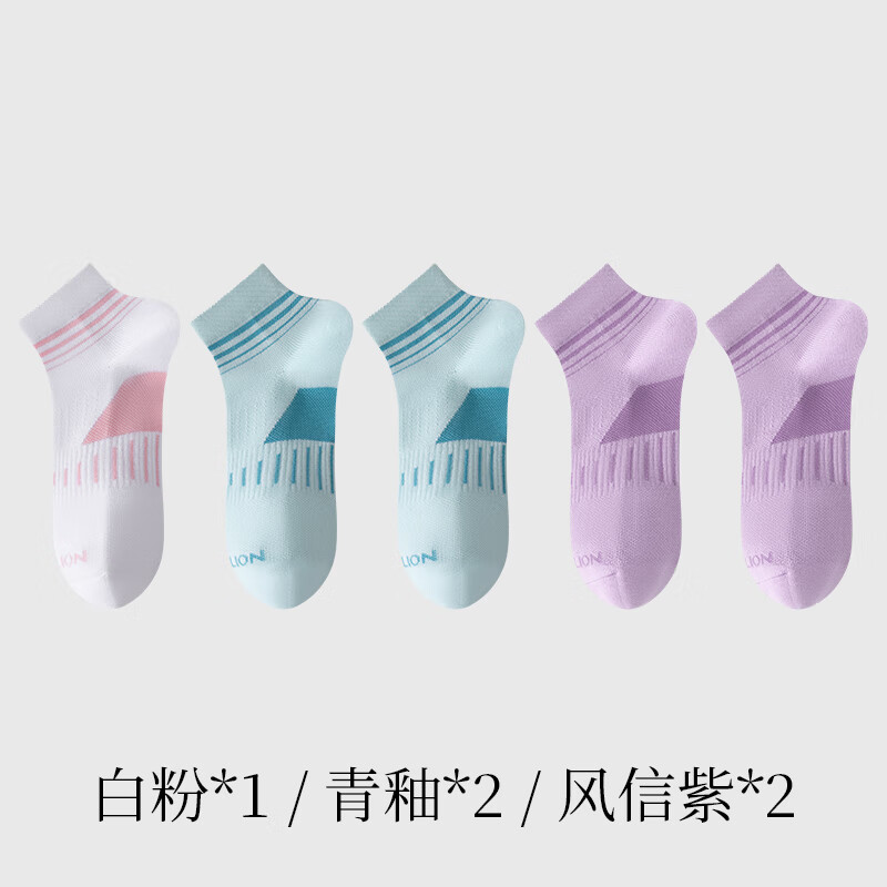 金利来男士袜子男7A级抗菌防臭短袜透气吸汗中筒袜休闲运动袜5双装 女短袜464-白粉*1、青釉*2、风信紫*2 5双 均码