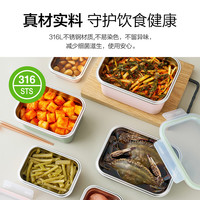 乐扣乐扣保鲜盒316不锈钢水果便当盒饭盒食品冰箱收纳冷冻外带盒