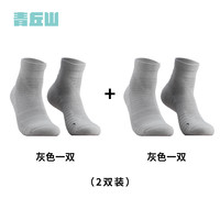 青丘山coolmax速干吸汗徒步袜透气防臭7A抗菌毛巾底跑步运动袜2双 L(40-44)