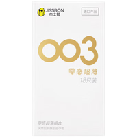 杰士邦（JISSBON）零感003 杰士邦套无套感套薄持久玻尿酸套男用TT情趣 1盒/18支