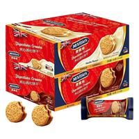 麦维他香草巧克力味夹心消化饼干休闲零食早餐代餐饱腹