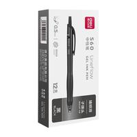 deli 得力 S08 按动中性笔