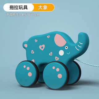 MingTa 銘塔 MING TA）嬰幼兒爬行拖拉學(xué)步玩具 男女孩寶寶手拉繩1-3歲 大象造型