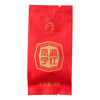 凤宁号云南凤庆滇红茶包2023新茶花果蜜香红茶散茶叶小袋试饮装试喝茶样 中国红试饮装4g