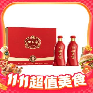 口子窖 六年型 兼香型白酒 50度 550ml*2瓶 禮盒裝