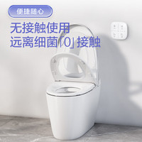 国家补贴:松下 Panasonic Q6无水压限制轻智能马桶 400坑距  CH2J166WSC40