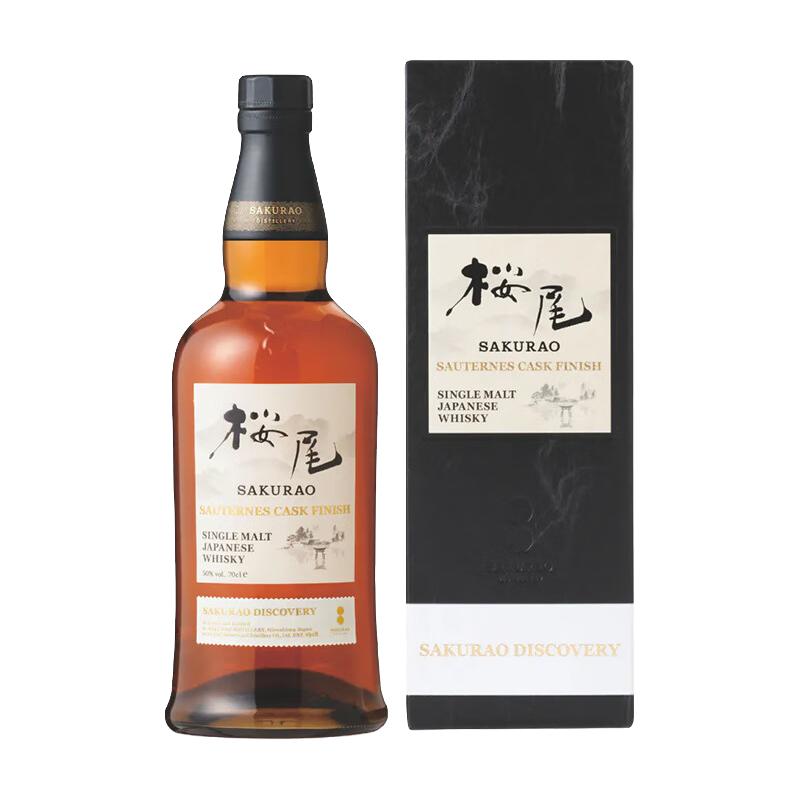 樱尾（Sakurao）  雪莉 泥煤风味 威士忌 进口洋酒  樱尾苏玳桶