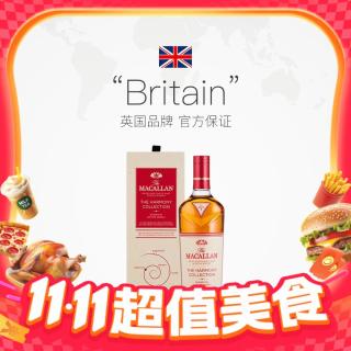 麥卡倫 臻味不凡系列臻味啡凡 44%vol 單一麥芽威士忌 700ml 單瓶裝