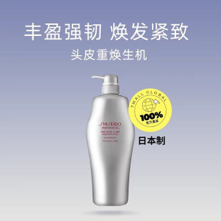 SHISEIDO 資生堂 芯護(hù)理道頭皮生機(jī)洗發(fā)露1L