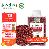 素养生活 有机赤小豆 450g 瓶装